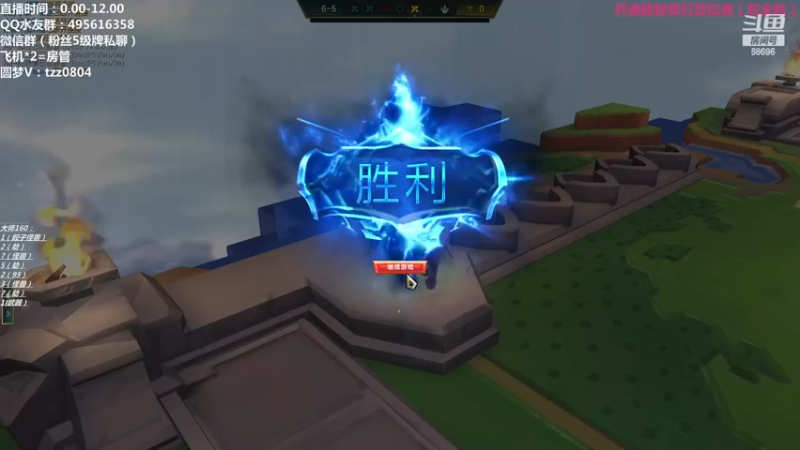 【2022-12-15 23点场】小象丶bby：今天必上王者！！