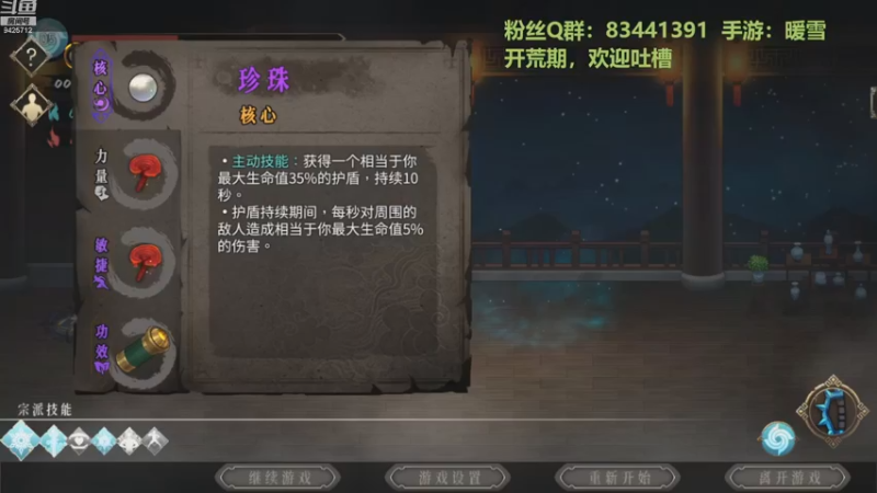 【2022-12-15 18点场】锦泰蓝YonHen：暖雪手游！开荒畅所欲言
