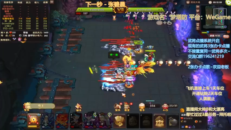 【2022-12-16 00点场】皮小乌：乌：出现吧~皮卡乌！