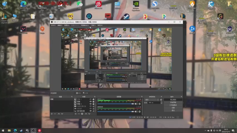 【2022-12-15 16点场】三酒OuO：【双倍】看吧哥们学吧哥们