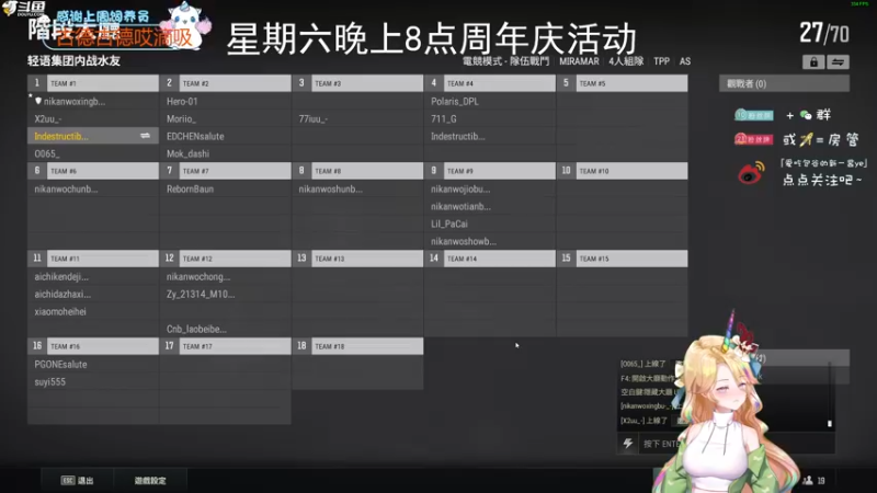 【2022-12-15 23点场】爱吃包谷的新一酱ye：【新一】5.0的可爱靓妹～