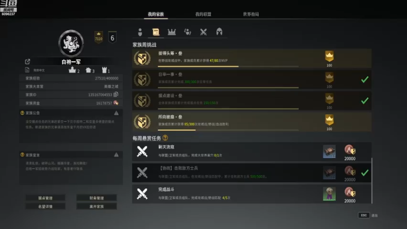 【2022-12-16 14点场】whale阿鲸：十二月生存日志指南。。。