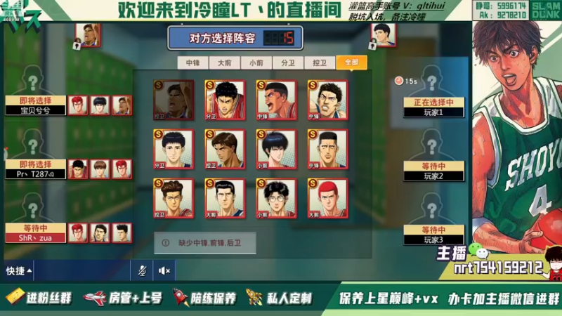 【2022-12-15 19点场】冷瞳LT丶：新赛季。冲鸭！