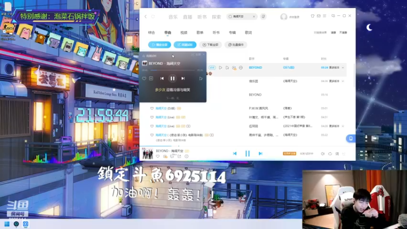 【2022-12-14 21点场】轰轰仔：轰轰：主打双倍！