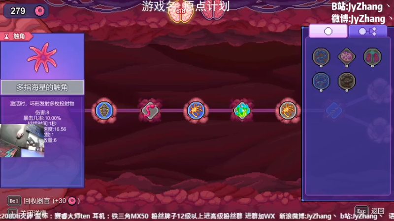【2022-12-16 16点场】JyZhang：【Jy张】这游戏玩的真上头