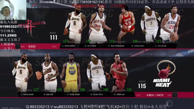 【2022-12-15 20点场】XY丶娃娃：数据更新今晚！