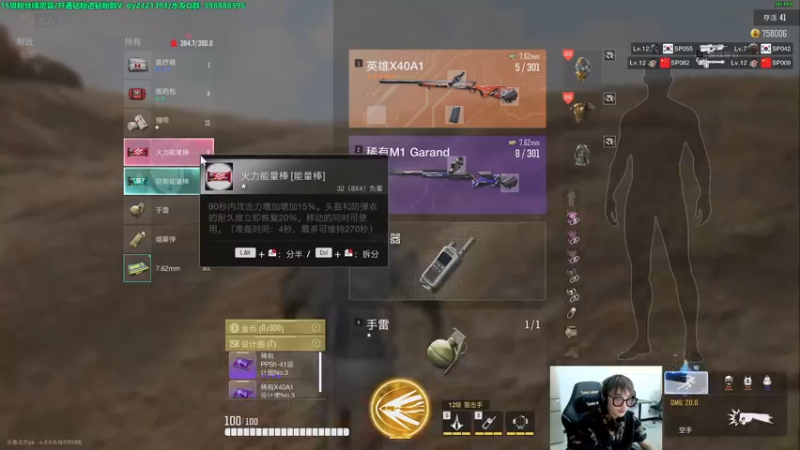 【2022-12-14 20点场】北方ya：【双倍】全新版本，速度上号体验~