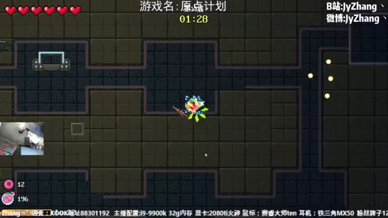 【2022-12-16 18点场】JyZhang：【Jy张】这游戏玩的真上头