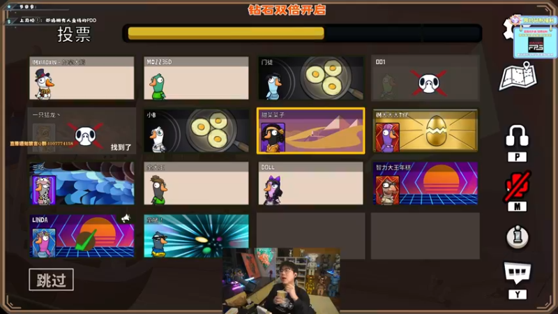 【2022-12-16 01点场】imxiaoxin：【✘-✘】游戏殿堂