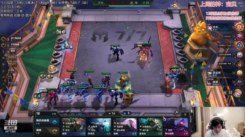 【2022-12-16 14点场】NB丶小飞：小飞：前十冲第一！