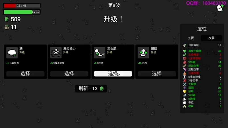 【2022-12-14 00点场】就叫啊翼吧：啊翼：陪你度过每一个无聊的夜