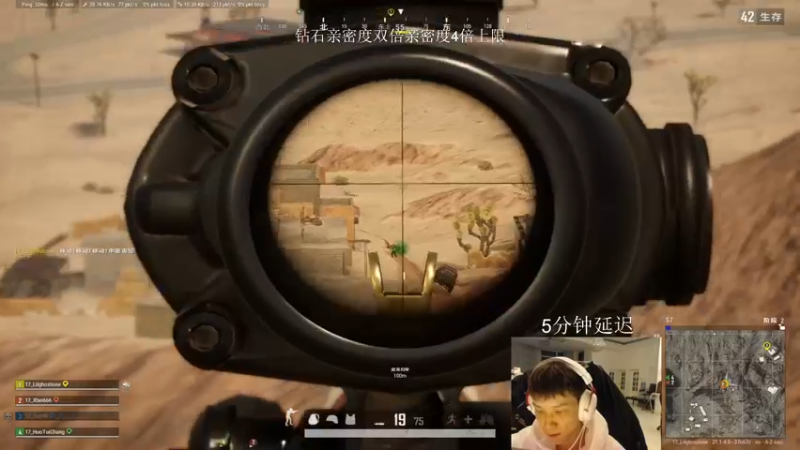 【2022-12-12 22点场】17小鬼丷：FPS小天才 钻石双倍亲密度