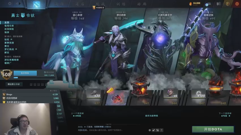 【2022-12-16 19点场】叁肆叁肆：老王的传奇故事！~