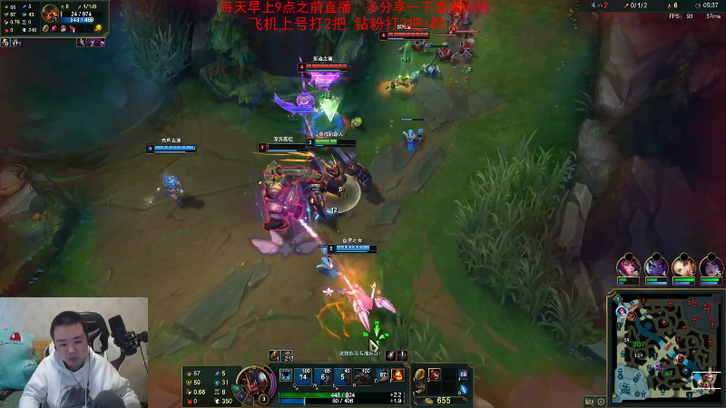 【英雄联盟】网友张顺飞的精彩时刻 20221216 23点场