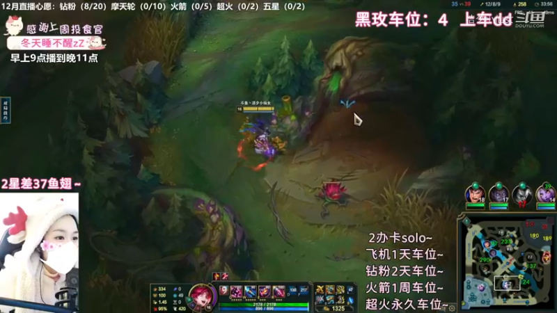 洁夕小仙女的精彩时刻 20221216 13点场(6)