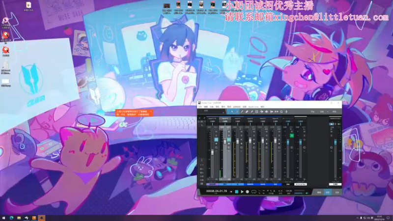 【2022-12-16 17点场】一条小团团OvO：啊啊啊啊啊啊啊啊啊啊啊啊啊上班啦~
