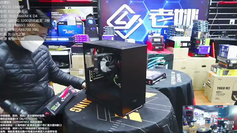 【2022-12-16 17点场】上海老姚：每天都是双十一。每天都是活动中
