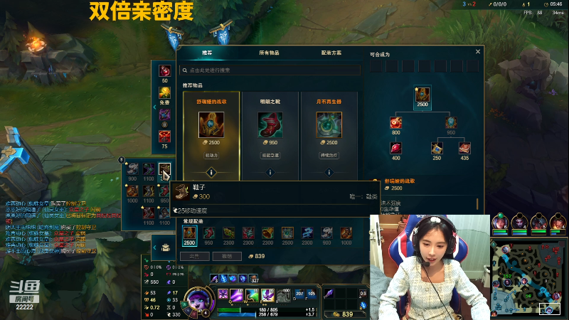 【英雄联盟】不2不叫周淑怡的精彩时刻 20221216 00点场