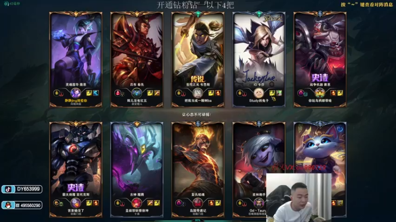 【2022-12-16 19点场】暗夜猎手光头强：第一vn：小代克星！