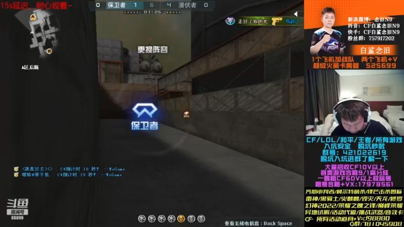 【2022-12-16 01点场】白鲨念旧N9：我们是冠军！！！！！！！