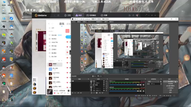 【2022-12-15 19点场】苏宛儿丶：有车位：大温柔主播从不发脾气