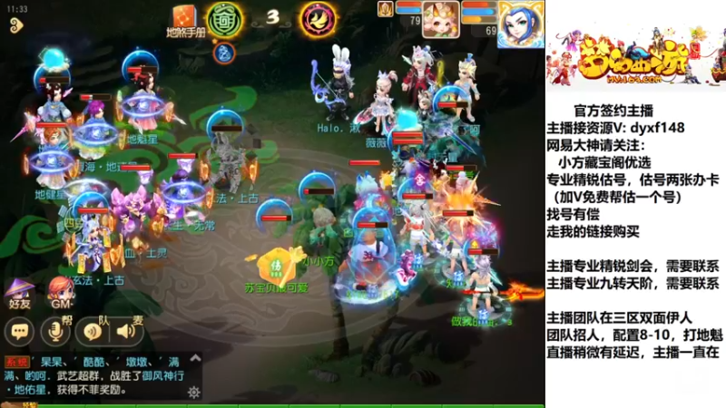 【2022-12-16 11点场】我叫小小小方：精锐找号，估号，剑会，蜃境