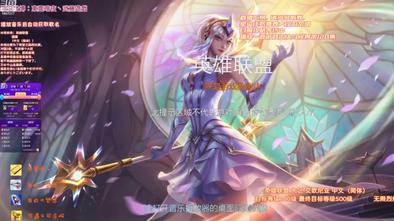 【2022-12-15 22点场】東雲暗夜Ay武藤遊戯Yugi：S13季前赛 荣誉之路通向2级 デュエル