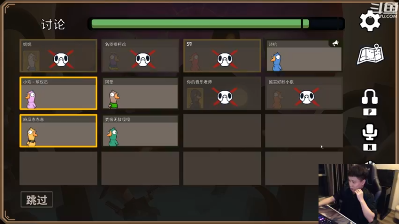 【2022-12-16 02点场】漫游kiss欢：呆呆鸟本鸟 进化 大忽悠！