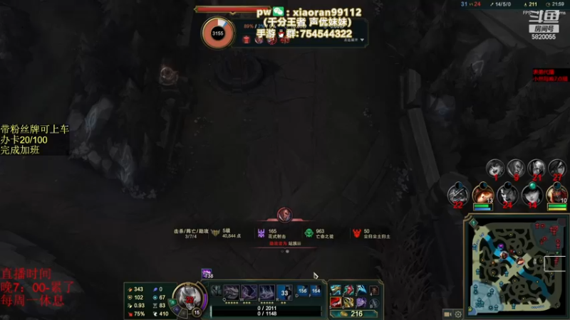 【2022-12-16 17点场】Dy丶小然：刺客流狗头 沉浸式发育！！！