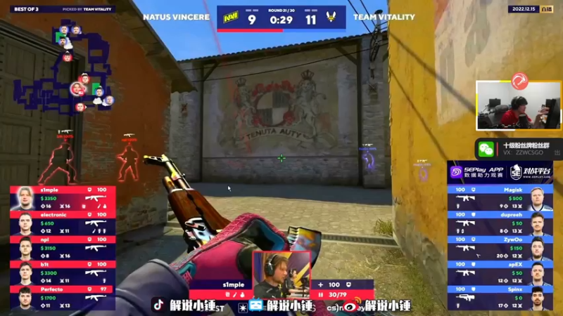 【2022-12-16 03点场】CSGO解说伟伟：比赛VITALITY VS OG BO3
