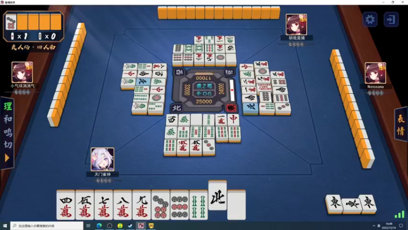 【2022-12-16 16点场】霸气虚幻哥1991：身体抱恙 混一混 ！73965