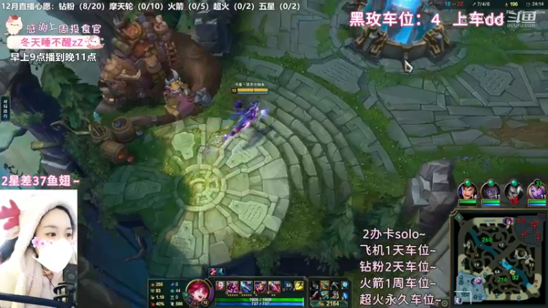 洁夕小仙女的精彩时刻 20221216 13点场(1)