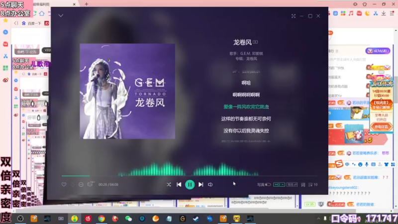 【2022-12-16 19点场】若若跑的贼快：大家好，我是若跑快