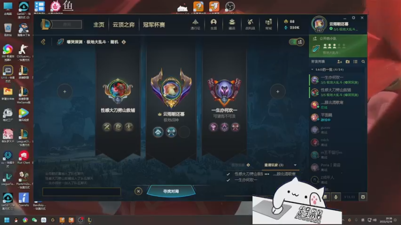 【2022-12-16 20点场】欢颜ZG：大厨下饭冲冲冲