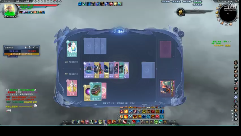 【2022-12-15 20点场】帅梦乄神话：天下3最帅天机