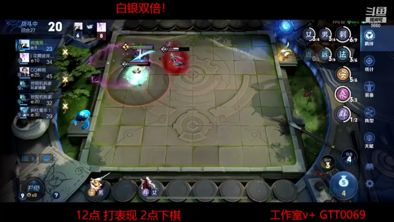 【2022-12-16 02点场】RW渡劫：73星 亚瑟 高质量局！！
