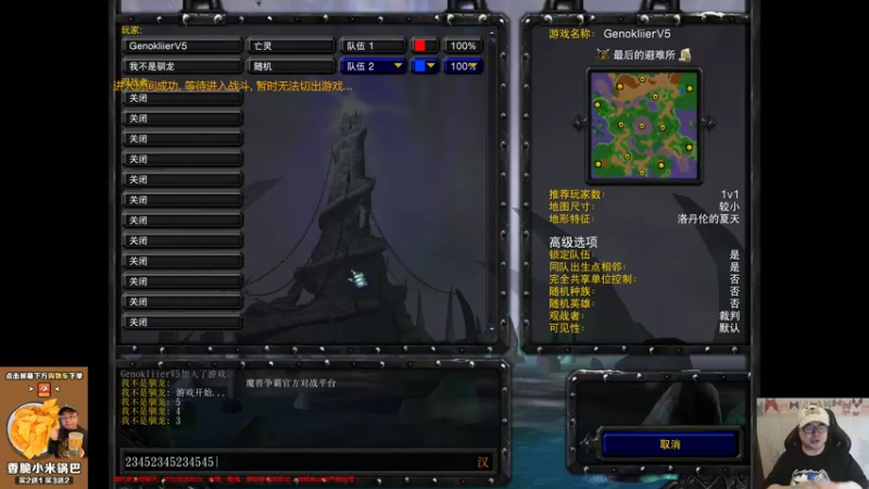 【TED出品】天梯非主流开心游2106 一路练级