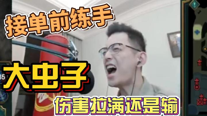 【智勋】来把性感大虫
