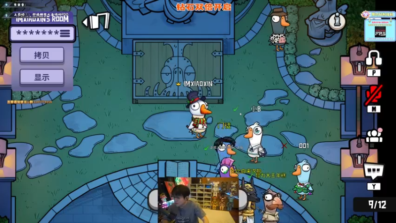 【2022-12-16 20点场】imxiaoxin：【✘-✘】游戏殿堂