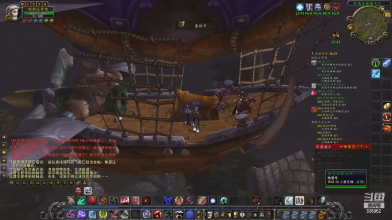 【2022-12-16 13点场】兴兴的梦想：国服火锤联盟，亞服伊佛斯部落635952