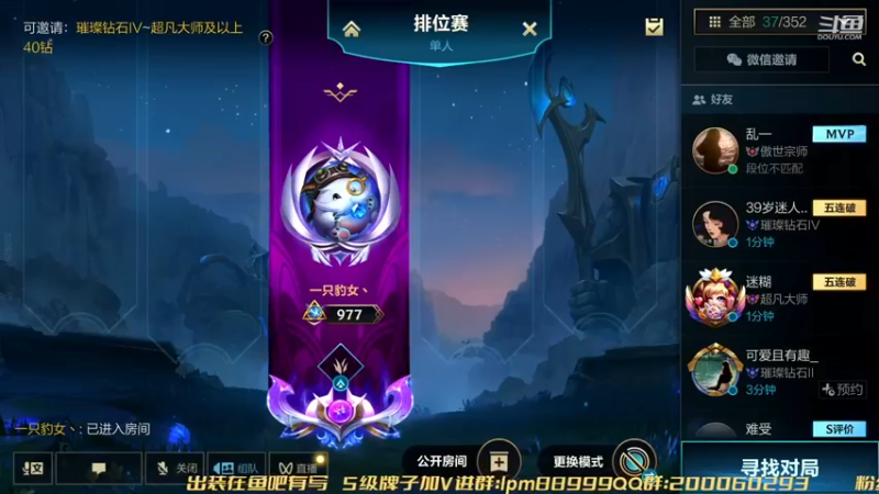 【2022-12-14 15点场】若念king：只玩瑞文的老年打野   狗都不玩VI