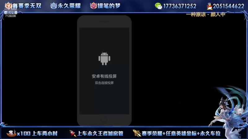 【2022-12-16 19点场】HK提笔：双国服带粉全天有车位