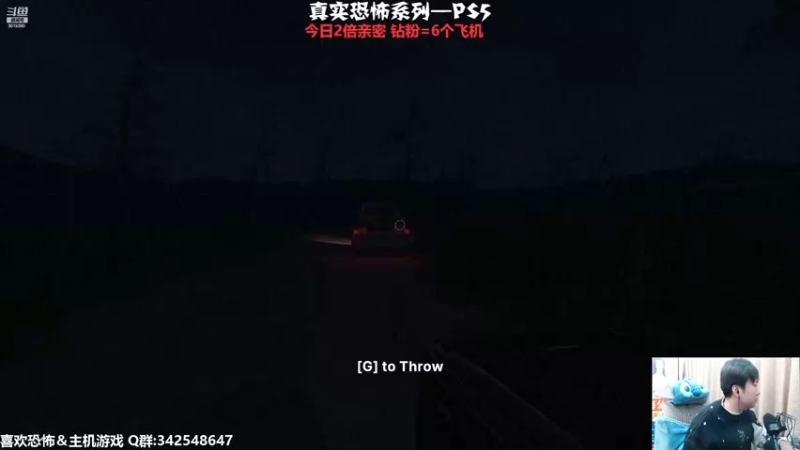 【2022-12-15 23点场】机长YG：【机长】恐怖刺激直播中！！