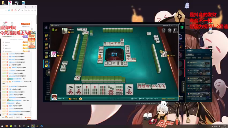 【2022-12-14 17点场】章发财丶：章发财，精神攻击，击你太美