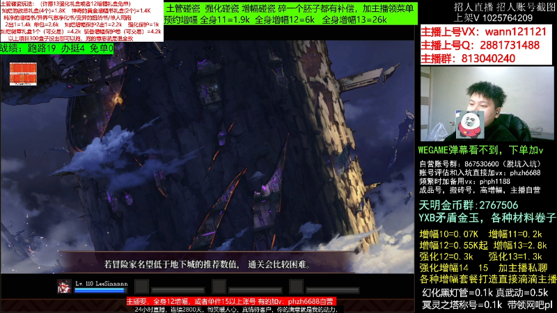 【DNF】今日不服的精彩时刻 20221216 11点场