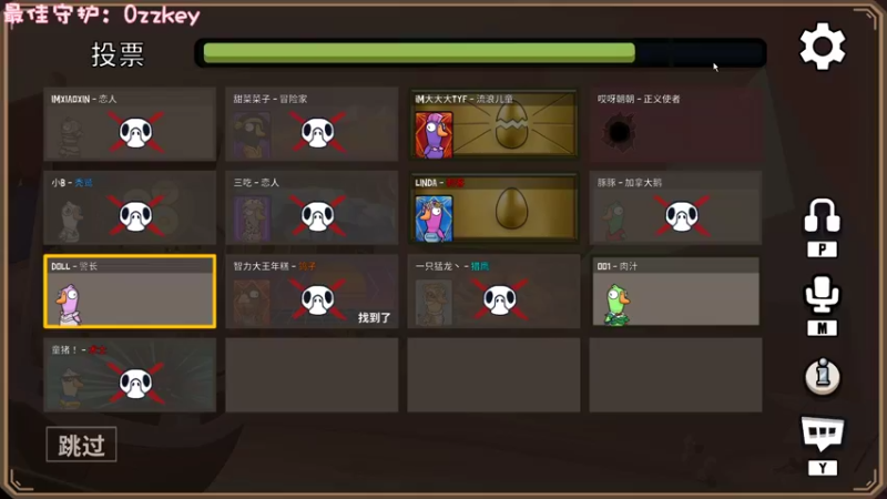 【2022-12-15 01点场】一只猛龙丶：我知道你们想我啦~