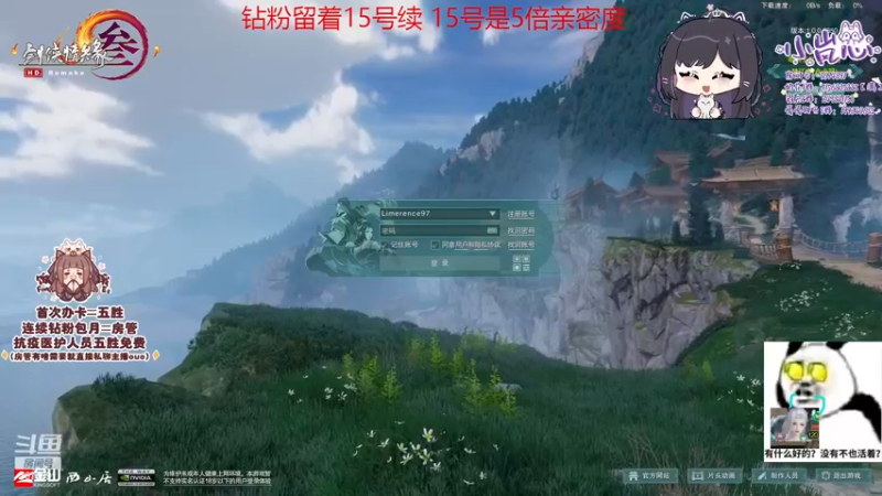 【2022-12-14 23点场】小岚点心：【小岚点心】奶花灵素视角