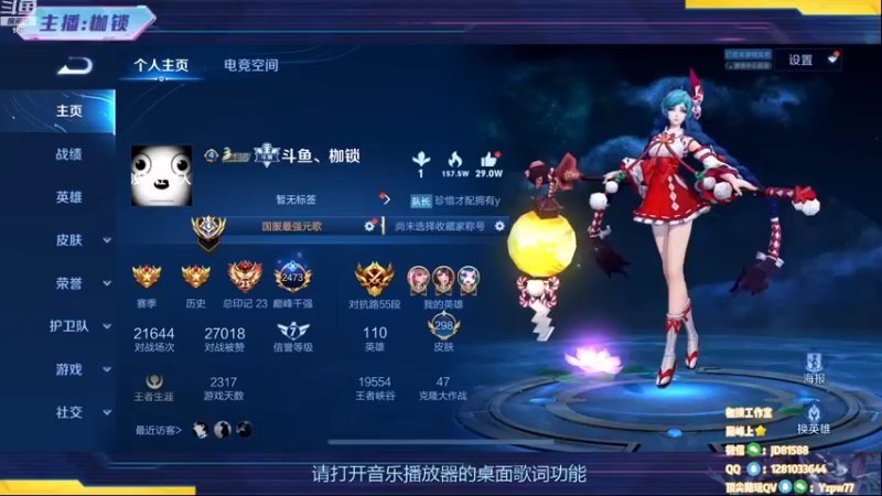 【2022-12-16 18点场】是个枷锁：【枷锁】巅峰赛