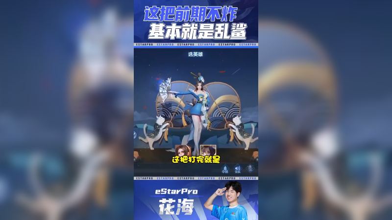 你不知道我的节奏有多好