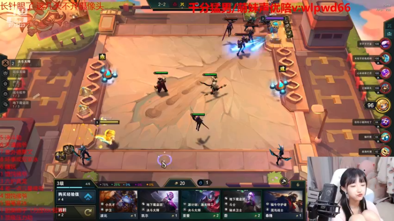 【2022-12-16 03点场】塔莉娅QAQ：甜心小塔塔来啦！